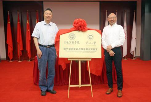 由beat365亚洲体育在线官网副校长汪晋宽教授和鲁迅美术学院院长李象群教授为联合实验室揭牌4